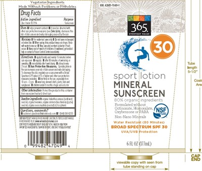 6oz Minrl Sunscrn 7049-1.jpg (6oz Minrl Sunscrn 7049 1)